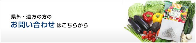 お問い合わせはこちら